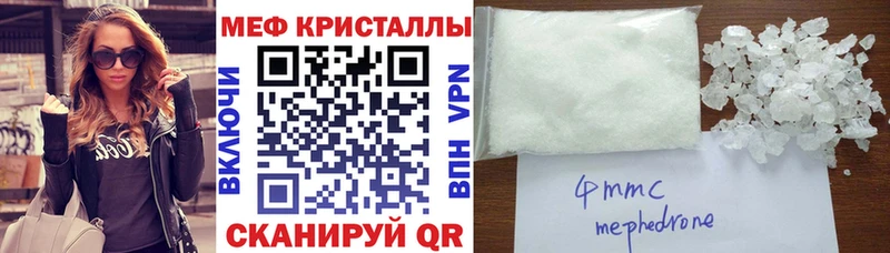 Купить наркоту Гулькевичи ГАШ ЭКСТАЗИ Мефедрон АМФЕТАМИН Галлюциногенные грибы