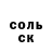 COCAIN Перу grim punisher