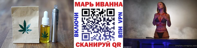 Cannafood марихуана  Гулькевичи 