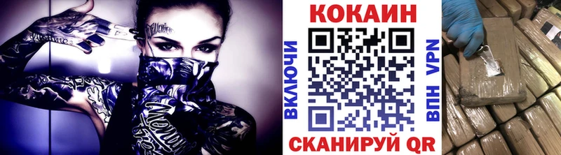 гидра ссылка  Гулькевичи  Кокаин 98% 