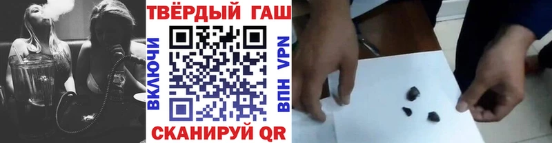 Гашиш ice o lator  MEGA ССЫЛКА  Гулькевичи  сколько стоит 