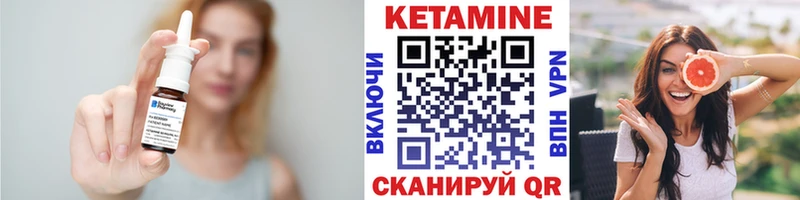 КЕТАМИН VHQ  сколько стоит  Гулькевичи 
