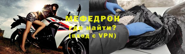 СК Армянск