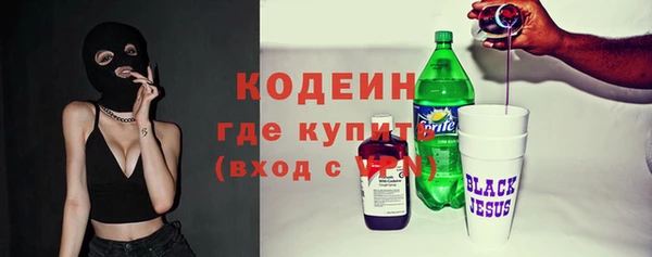СК Армянск