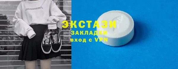 синтетический гашиш Аркадак