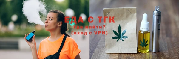 СК Армянск