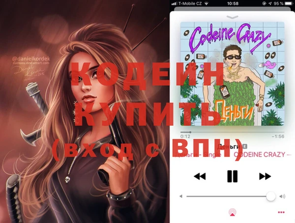 СК Армянск
