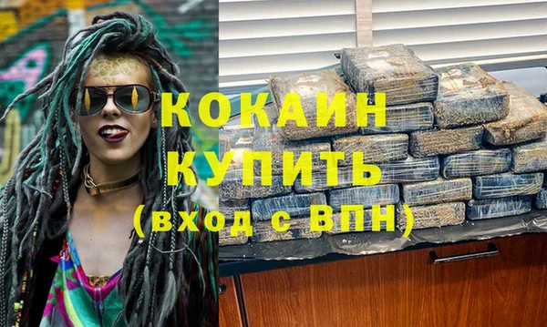 синтетический гашиш Аркадак