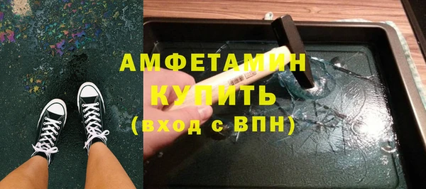 синтетический гашиш Аркадак