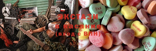 синтетический гашиш Аркадак