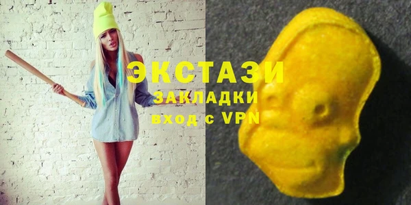 синтетический гашиш Аркадак
