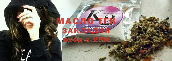 синтетический гашиш Аркадак