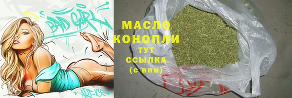 СК Армянск