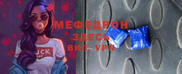СК Армянск