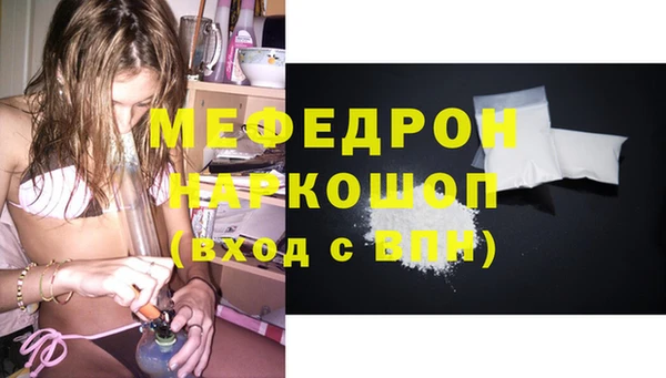 СК Армянск