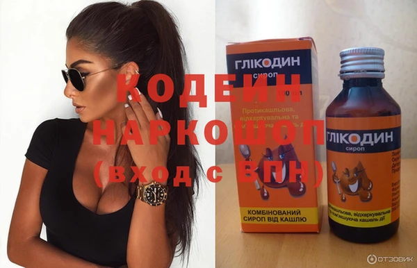синтетический гашиш Аркадак