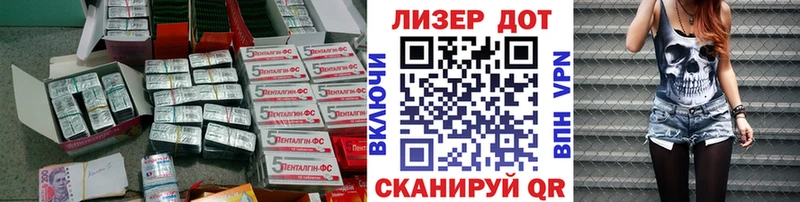 площадка формула Гулькевичи ЛСД экстази ecstasy