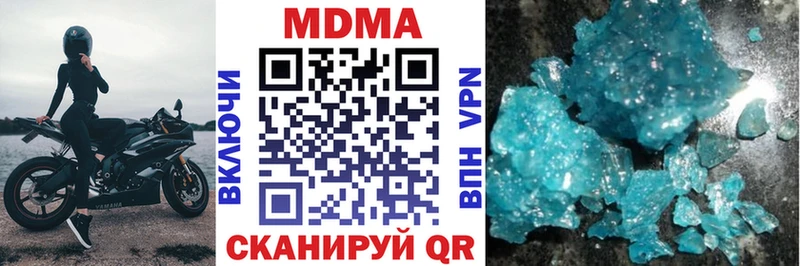 MDMA Molly  Гулькевичи 