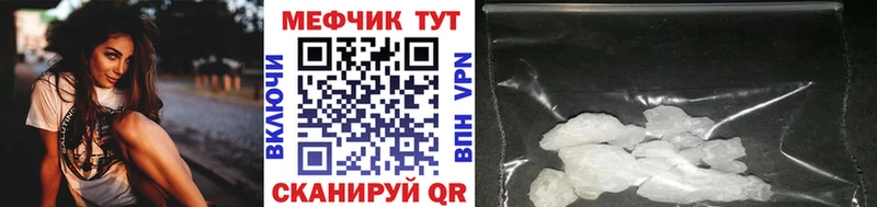 МЯУ-МЯУ кристаллы  где продают наркотики  Гулькевичи 
