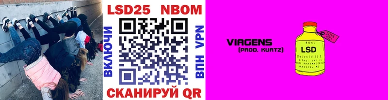 цены наркотик  Гулькевичи  Марки NBOMe 1,5мг 