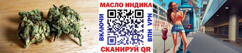 Дистиллят ТГК THC oil Гулькевичи