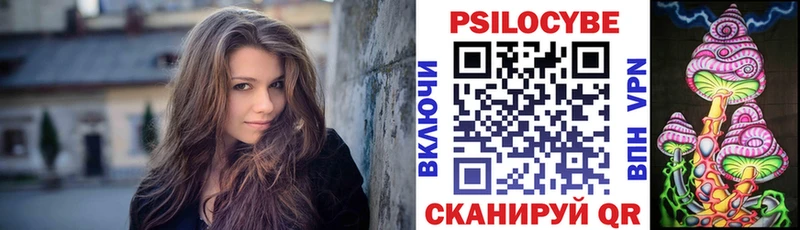 Галлюциногенные грибы ЛСД  Гулькевичи 